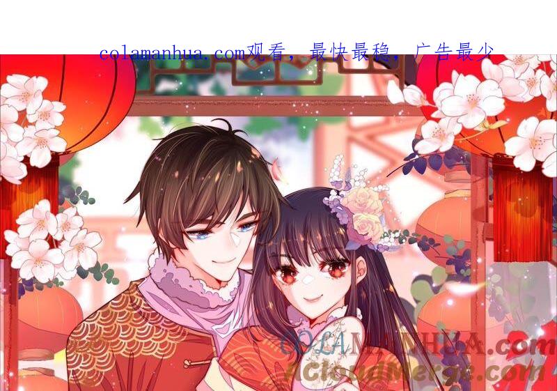 少帅每天都在吃醋 - 第190话 浮出水面 - 第1张图