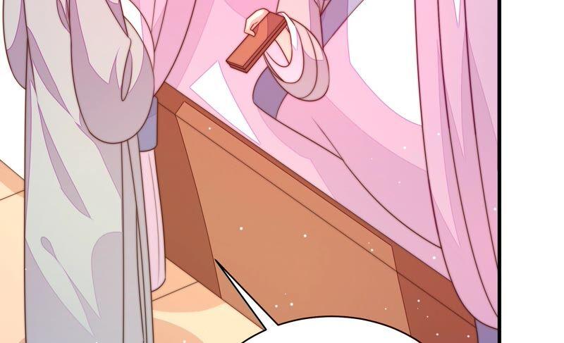 少帅每天都在吃醋 - 第190话 浮出水面 - 第47张图