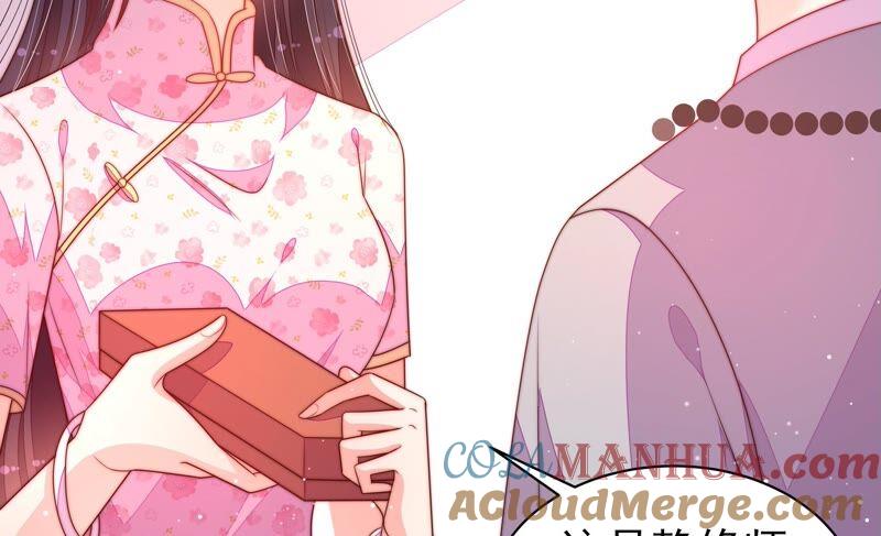 少帅每天都在吃醋 - 第190话 浮出水面 - 第13张图