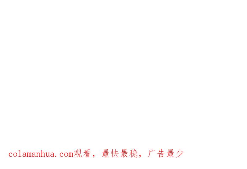 少帅每天都在吃醋 - 第190话 浮出水面 - 第83张图