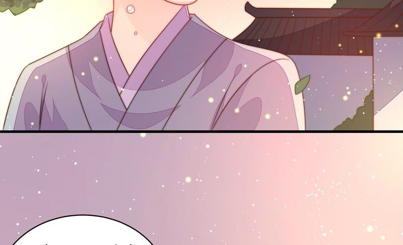 少帅每天都在吃醋 - 第191话 圆满 - 第29张图