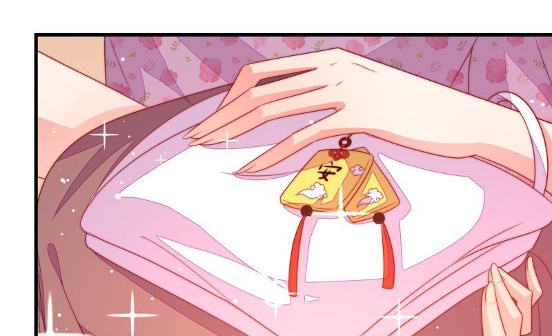 少帅每天都在吃醋 - 第191话 圆满 - 第66张图