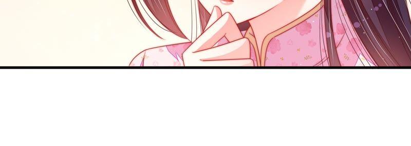 少帅每天都在吃醋 - 第191话 圆满 - 第38张图