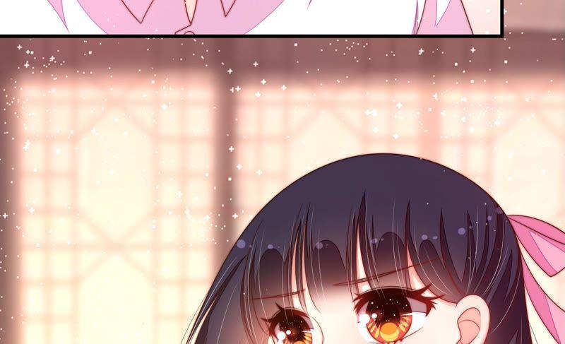 少帅每天都在吃醋 - 第191话 圆满 - 第11张图