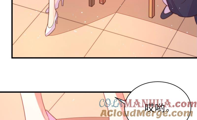 少帅每天都在吃醋 - 第192话 红杏 - 第85张图