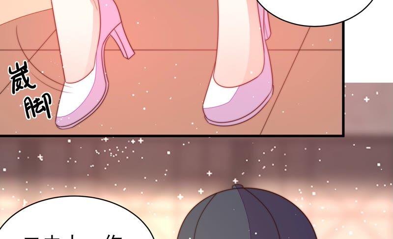 少帅每天都在吃醋 - 第192话 红杏 - 第86张图