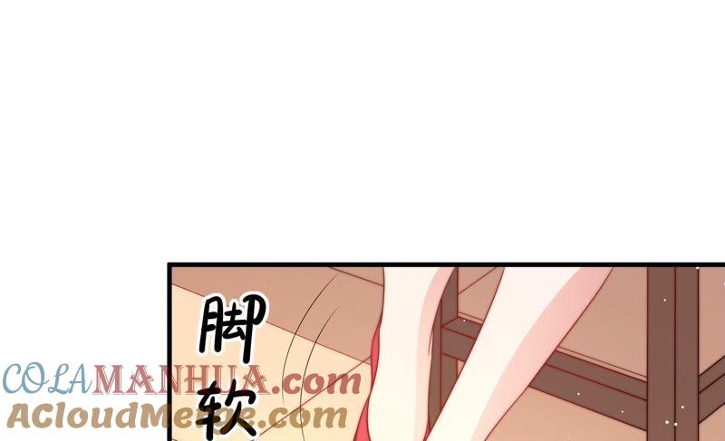 少帅每天都在吃醋 - 第193话 生辰 - 第7张图