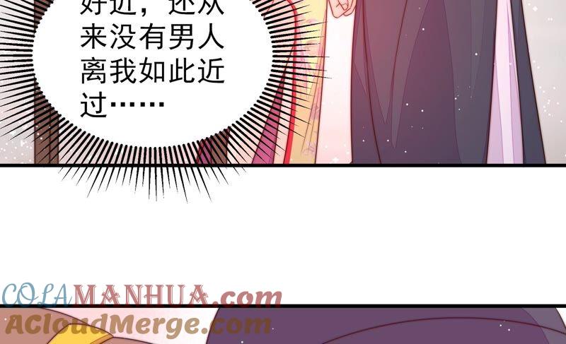 少帅每天都在吃醋 - 第193话 生辰 - 第19张图