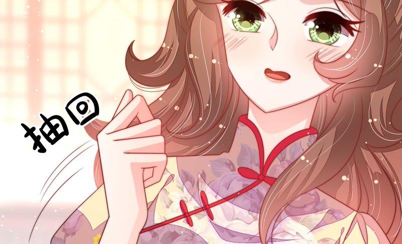 少帅每天都在吃醋 - 第193话 生辰 - 第39张图