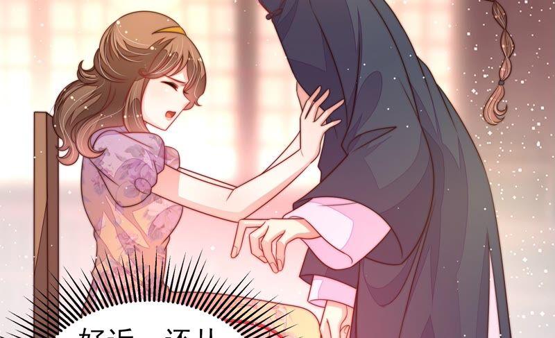 少帅每天都在吃醋 - 第193话 生辰 - 第18张图