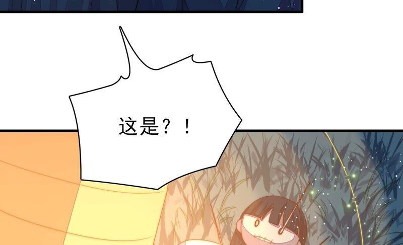 少帅每天都在吃醋 - 第194话 诅咒（上） - 第75张图