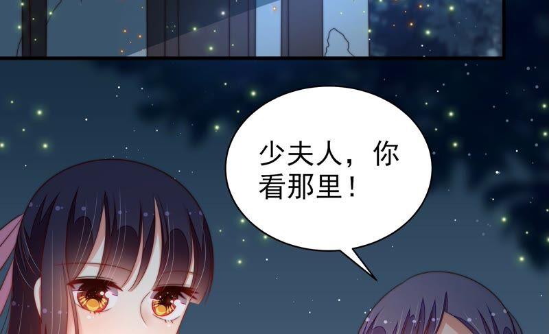 少帅每天都在吃醋 - 第194话 诅咒（上） - 第63张图