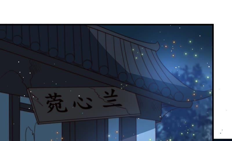 少帅每天都在吃醋 - 第194话 诅咒（上） - 第62张图