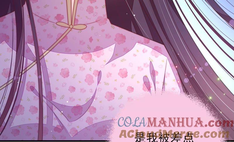 少帅每天都在吃醋 - 第194话 诅咒（上） - 第49张图