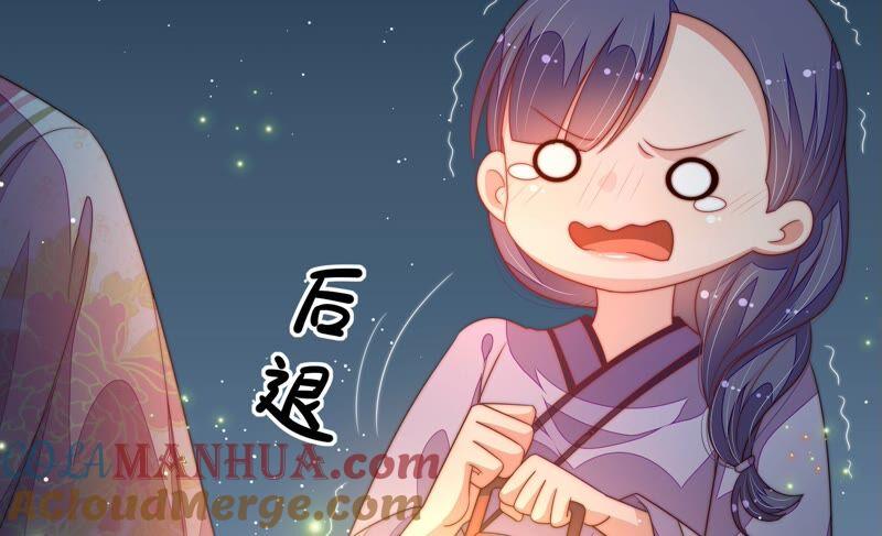 少帅每天都在吃醋 - 第194话 诅咒（上） - 第67张图