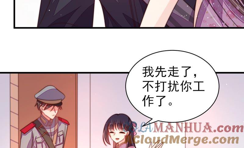 少帅每天都在吃醋 - 第194话 诅咒（上） - 第28张图