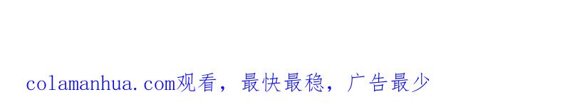 少帅每天都在吃醋 - 第194话 诅咒（上） - 第87张图