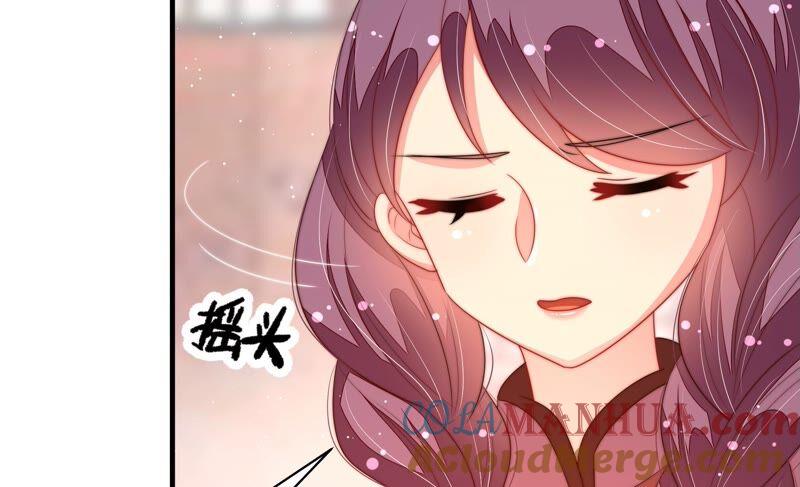 少帅每天都在吃醋 - 第195话 诅咒（下） - 第31张图