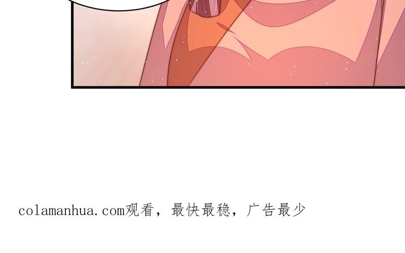 少帅每天都在吃醋 - 第195话 诅咒（下） - 第75张图