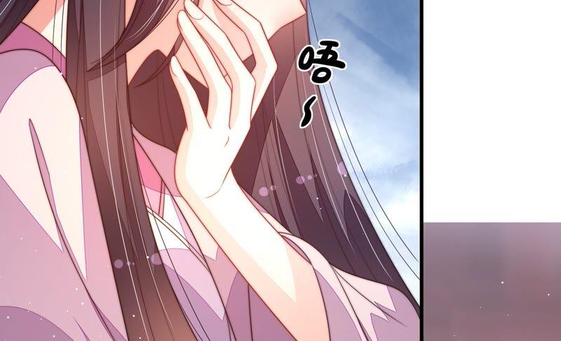 少帅每天都在吃醋 - 第195话 诅咒（下） - 第48张图