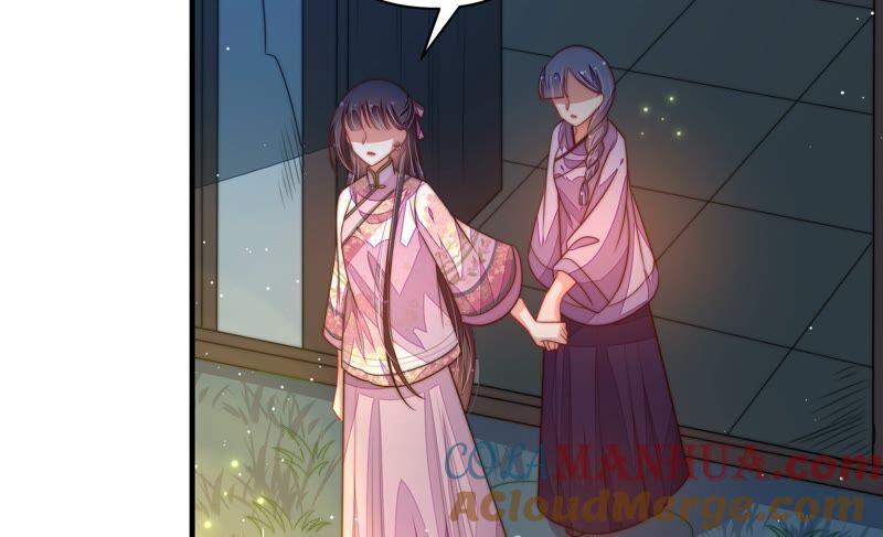 少帅每天都在吃醋 - 第195话 诅咒（下） - 第10张图