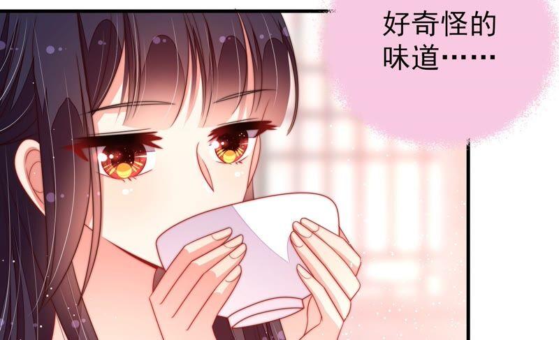 少帅每天都在吃醋 - 第195话 诅咒（下） - 第26张图