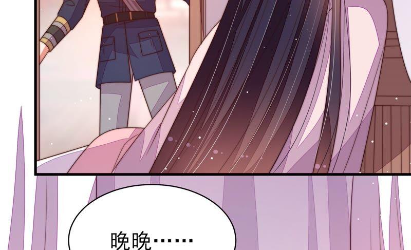 少帅每天都在吃醋 - 第195话 诅咒（下） - 第65张图