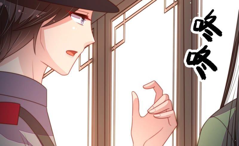 少帅每天都在吃醋 - 第196话 被利用的棋子 - 第72张图