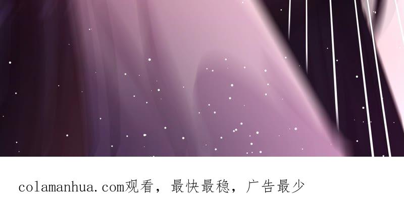 少帅每天都在吃醋 - 第196话 被利用的棋子 - 第83张图