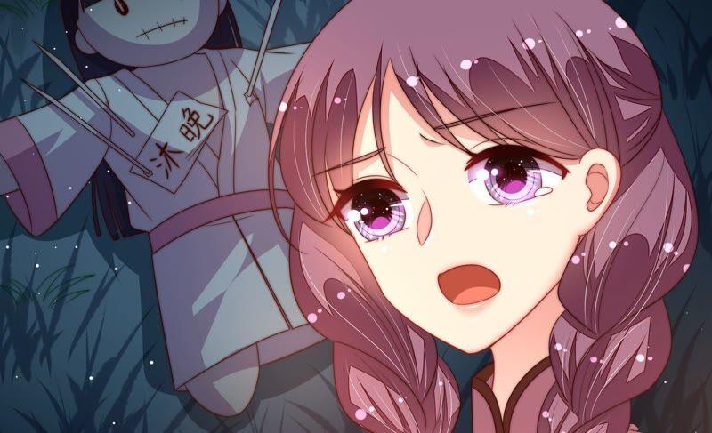 少帅每天都在吃醋 - 第196话 被利用的棋子 - 第11张图