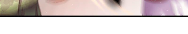 少帅每天都在吃醋 - 第197话 碧珠 - 第29张图