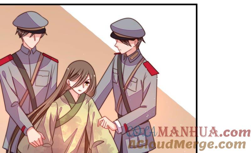 少帅每天都在吃醋 - 第197话 碧珠 - 第22张图