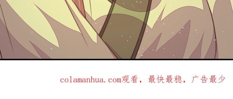 少帅每天都在吃醋 - 第197话 碧珠 - 第77张图