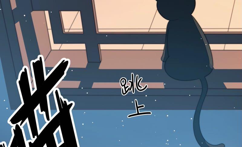 少帅每天都在吃醋 - 第197话 碧珠 - 第72张图