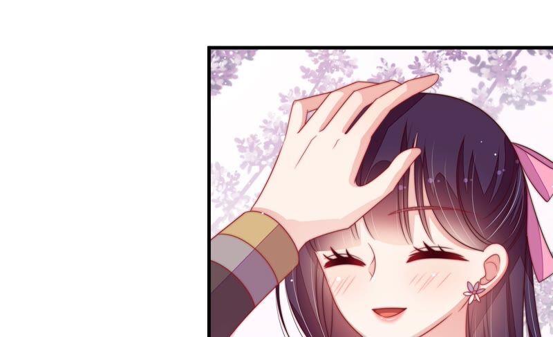 少帅每天都在吃醋 - 第197话 碧珠 - 第20张图