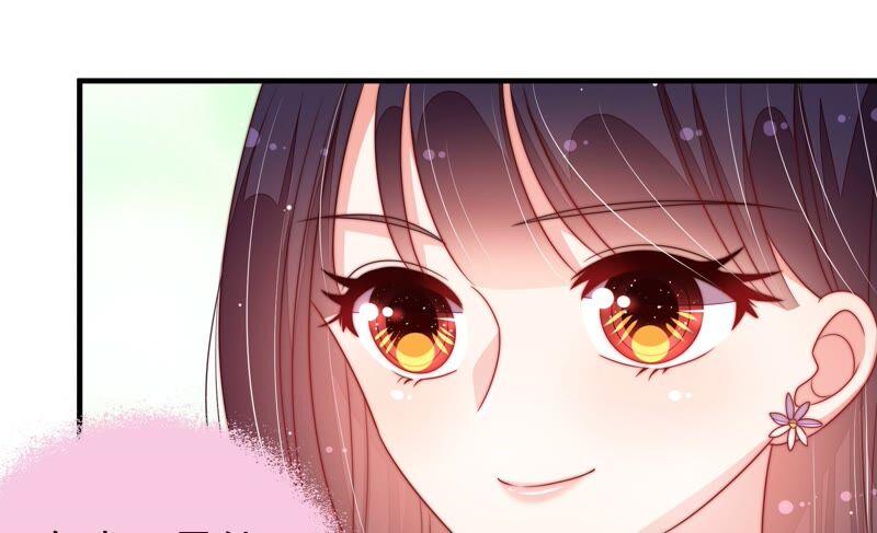 少帅每天都在吃醋 - 第197话 碧珠 - 第69张图