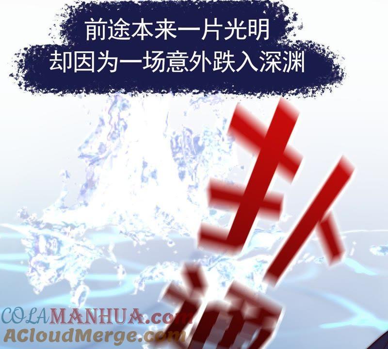 少帅每天都在吃醋 - 预告篇2 - 第3张图