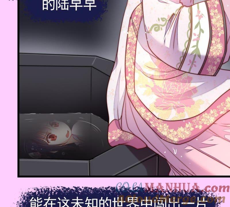 少帅每天都在吃醋 - 预告篇2 - 第7张图