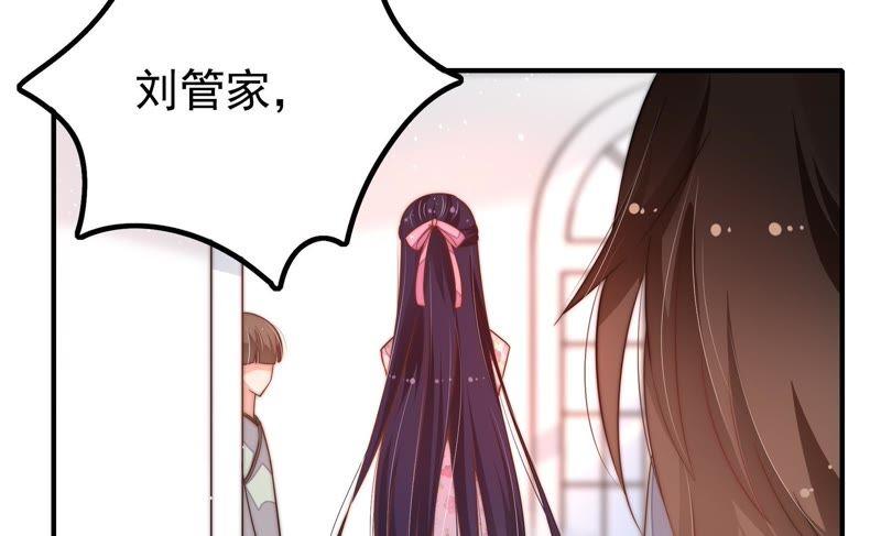 少帅每天都在吃醋 - 第18话 辩护 - 第18张图