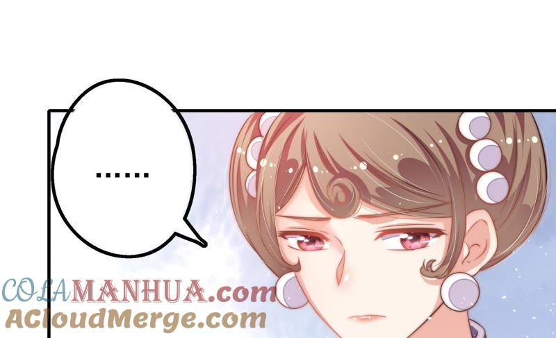 少帅每天都在吃醋 - 第18话 辩护 - 第16张图