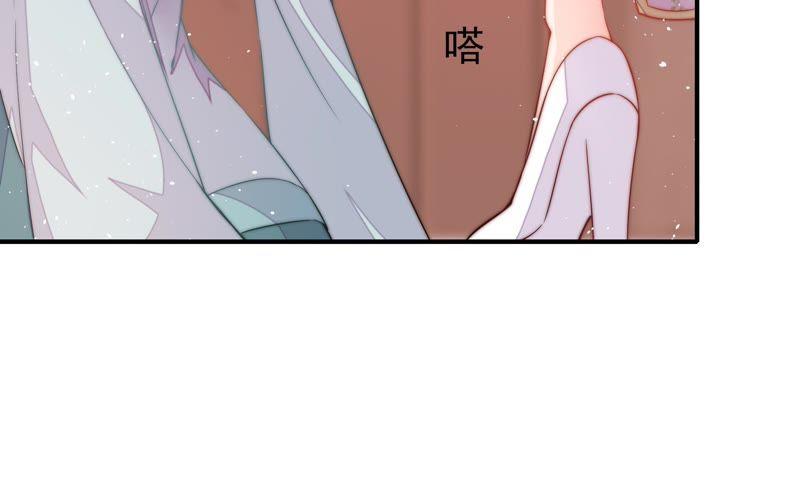 少帅每天都在吃醋 - 第18话 辩护 - 第29张图