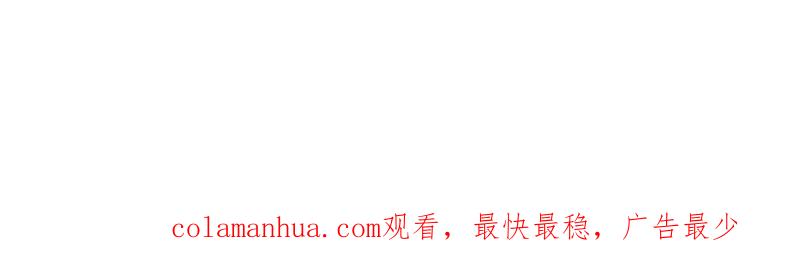 少帅每天都在吃醋 - 第18话 辩护 - 第80张图