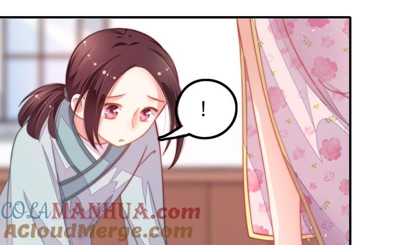 少帅每天都在吃醋 - 第18话 辩护 - 第28张图