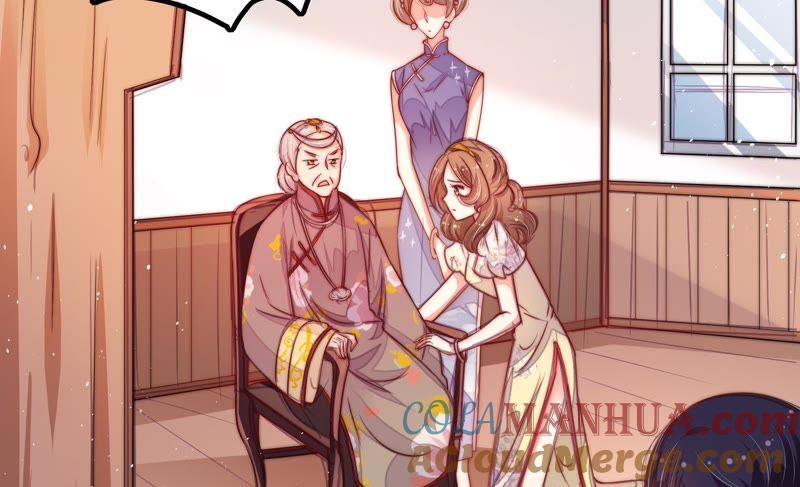 少帅每天都在吃醋 - 第18话 辩护 - 第13张图