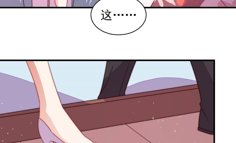 少帅每天都在吃醋 - 第198话 黑猫 - 第77张图