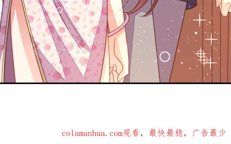 少帅每天都在吃醋 - 第198话 黑猫 - 第81张图