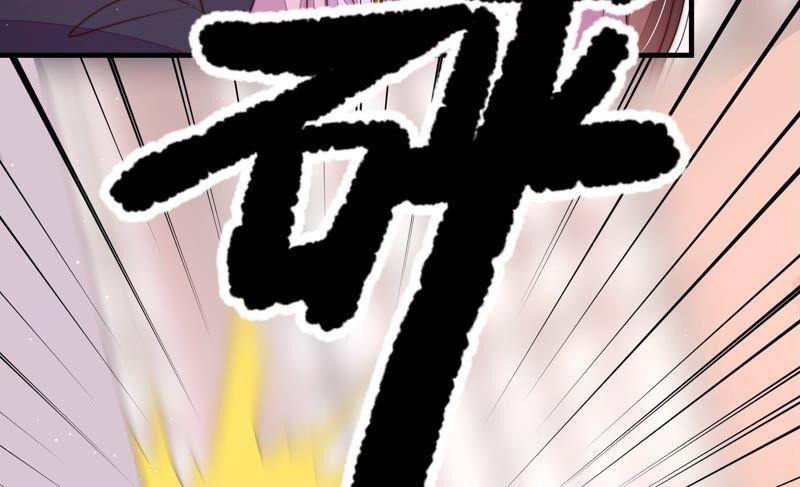 少帅每天都在吃醋 - 第198话 黑猫 - 第15张图