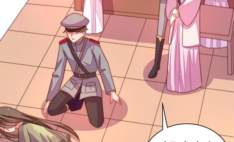 少帅每天都在吃醋 - 第198话 黑猫 - 第29张图