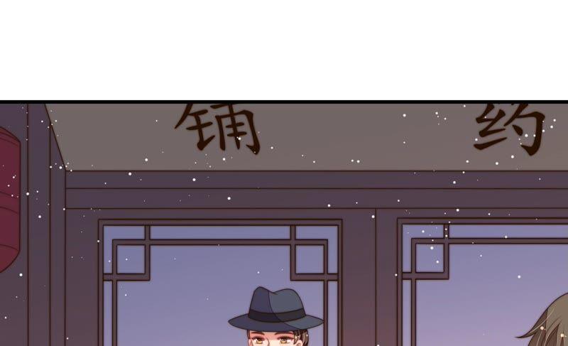 少帅每天都在吃醋 - 第199话 得宠与失宠 - 第68张图