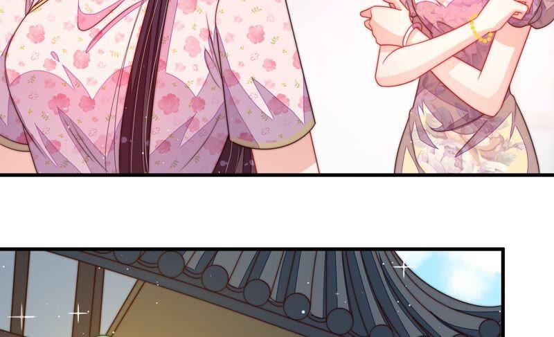 少帅每天都在吃醋 - 第199话 得宠与失宠 - 第45张图